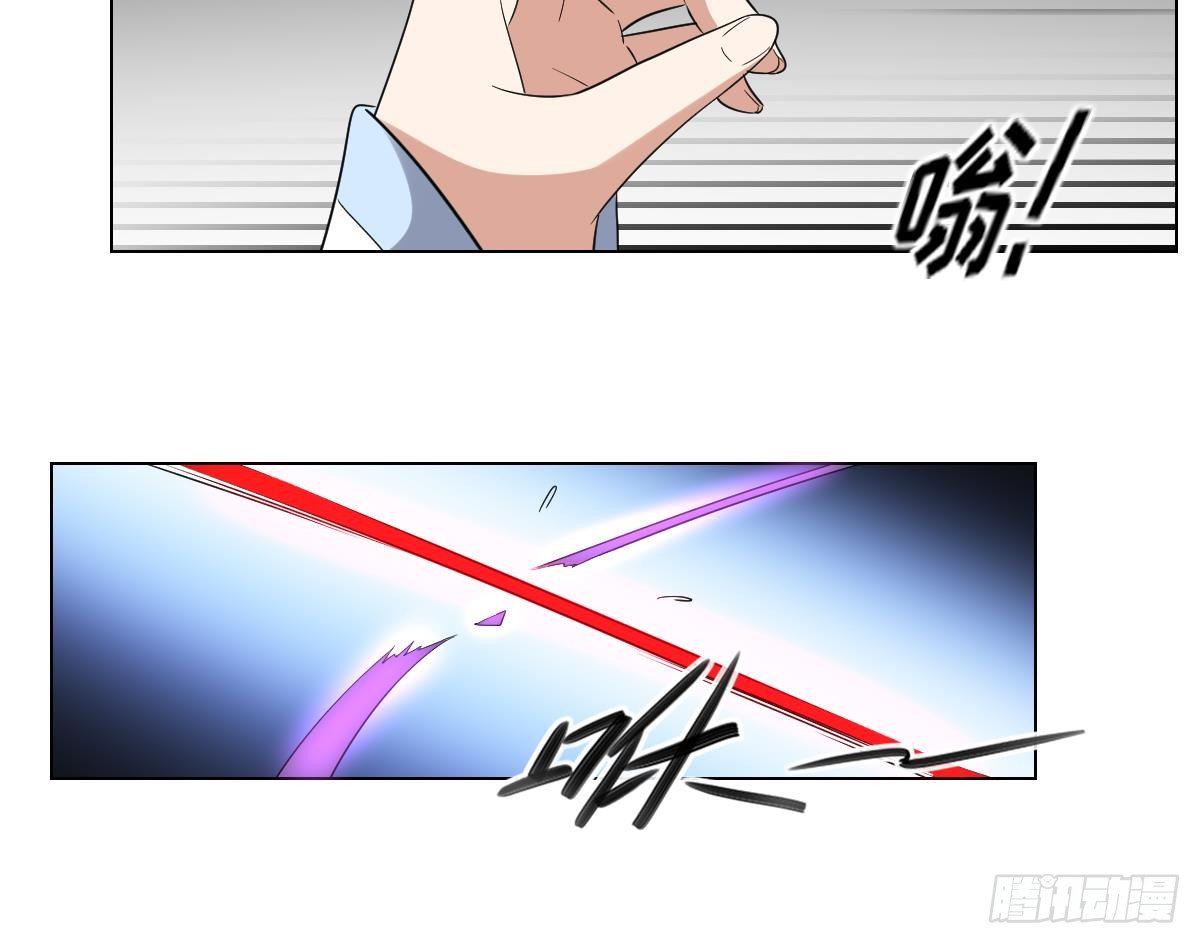 《一代诡妃》第149话 肮脏的手段 第45页