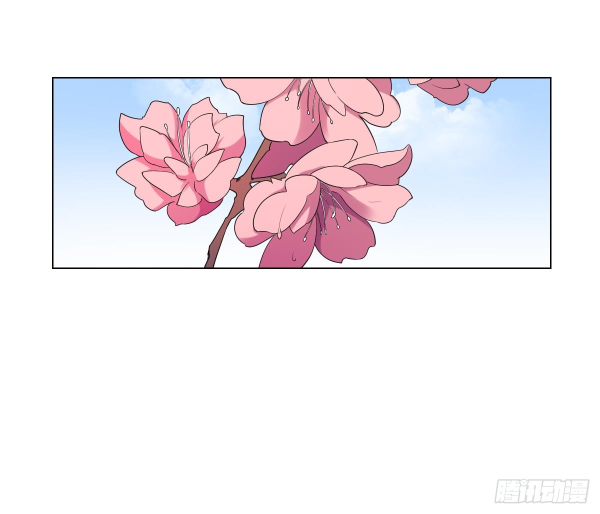 《一代诡妃》第148话 暗潮汹涌百花宴 第10页