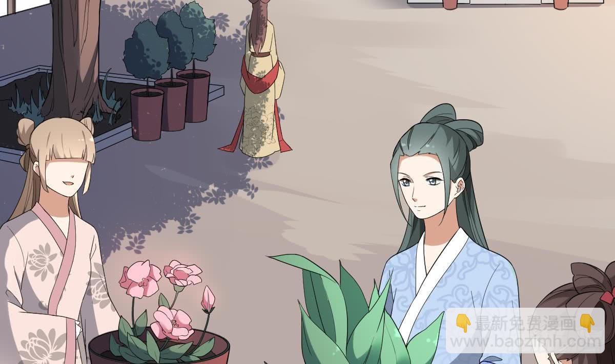 《一代诡妃》第148话 暗潮汹涌百花宴 第12页