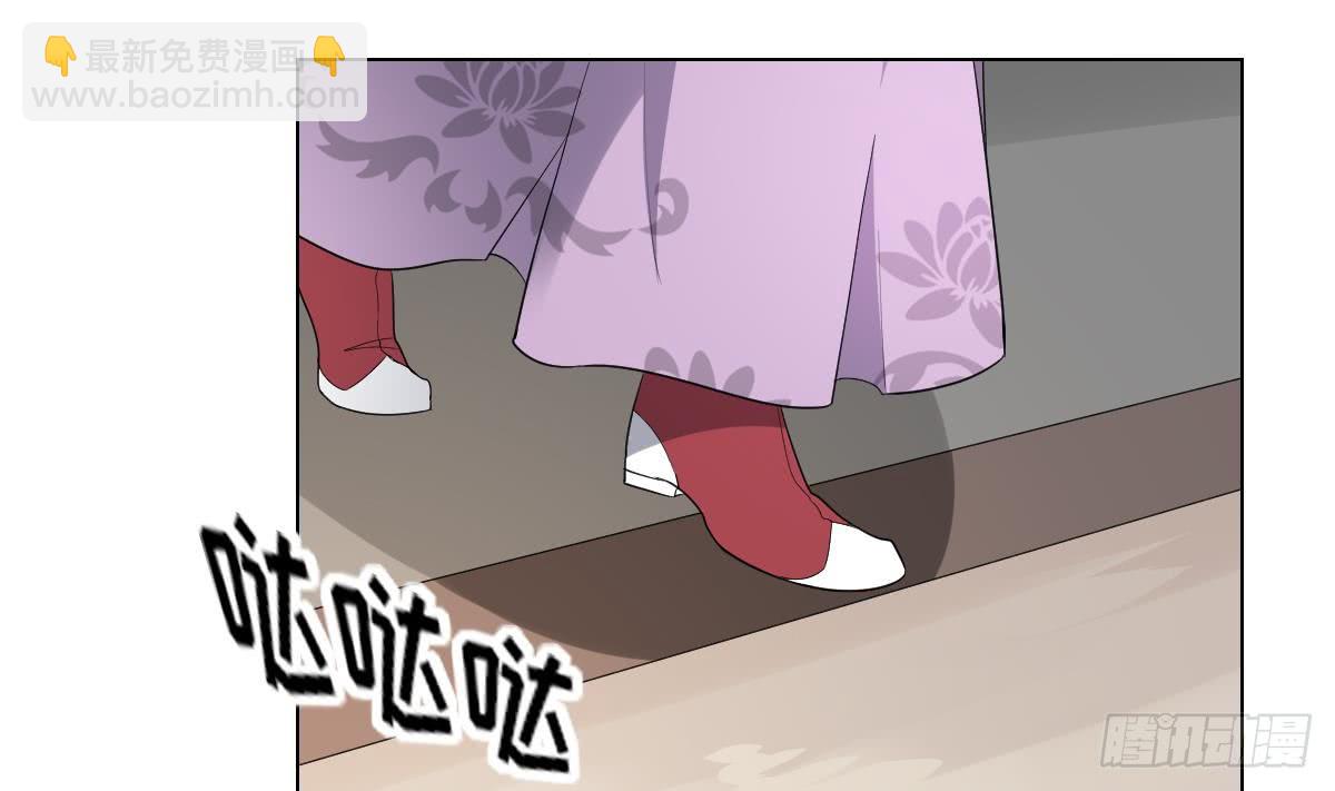 《一代诡妃》第148话 暗潮汹涌百花宴 第14页