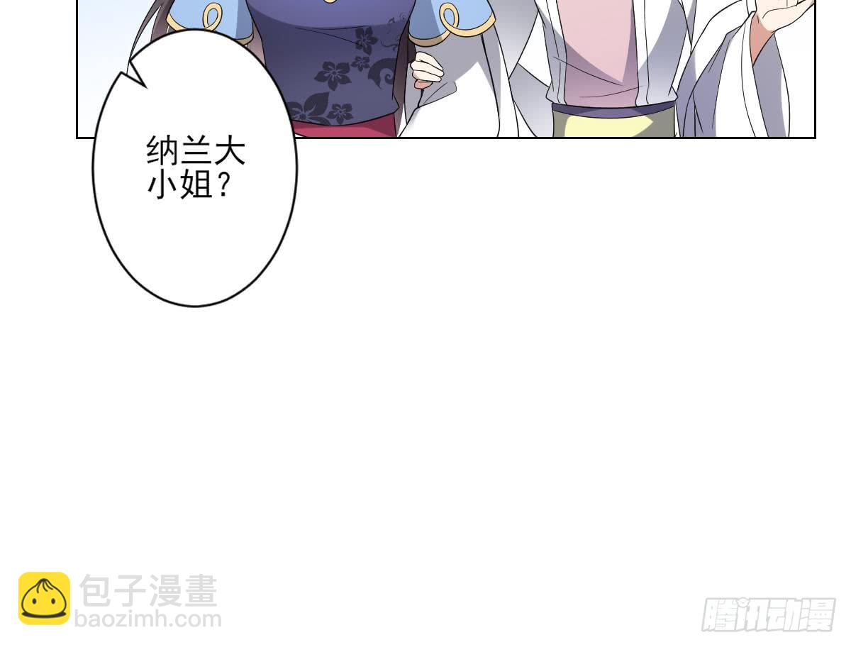 《一代诡妃》第148话 暗潮汹涌百花宴 第19页