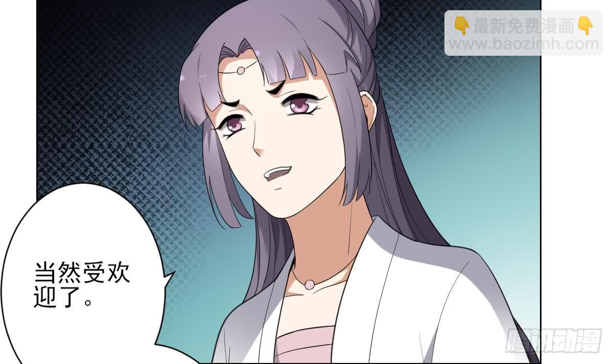 《一代诡妃》第148话 暗潮汹涌百花宴 第7页