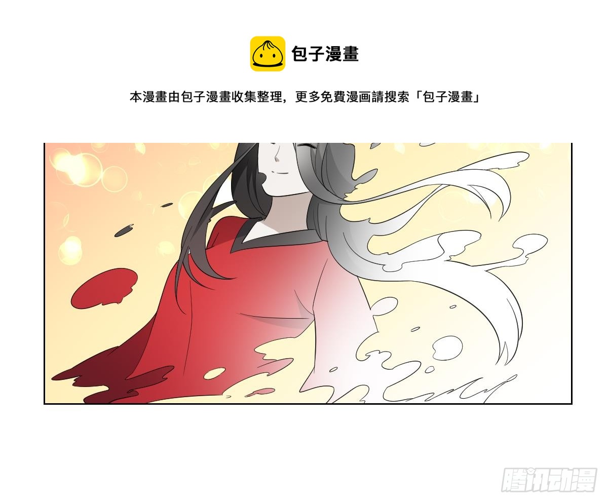 《一代诡妃》第150话 她疯了？！ 第21页