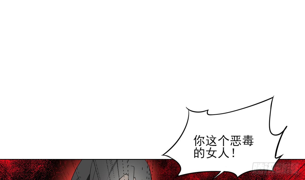《一代诡妃》第150话 她疯了？！ 第2页