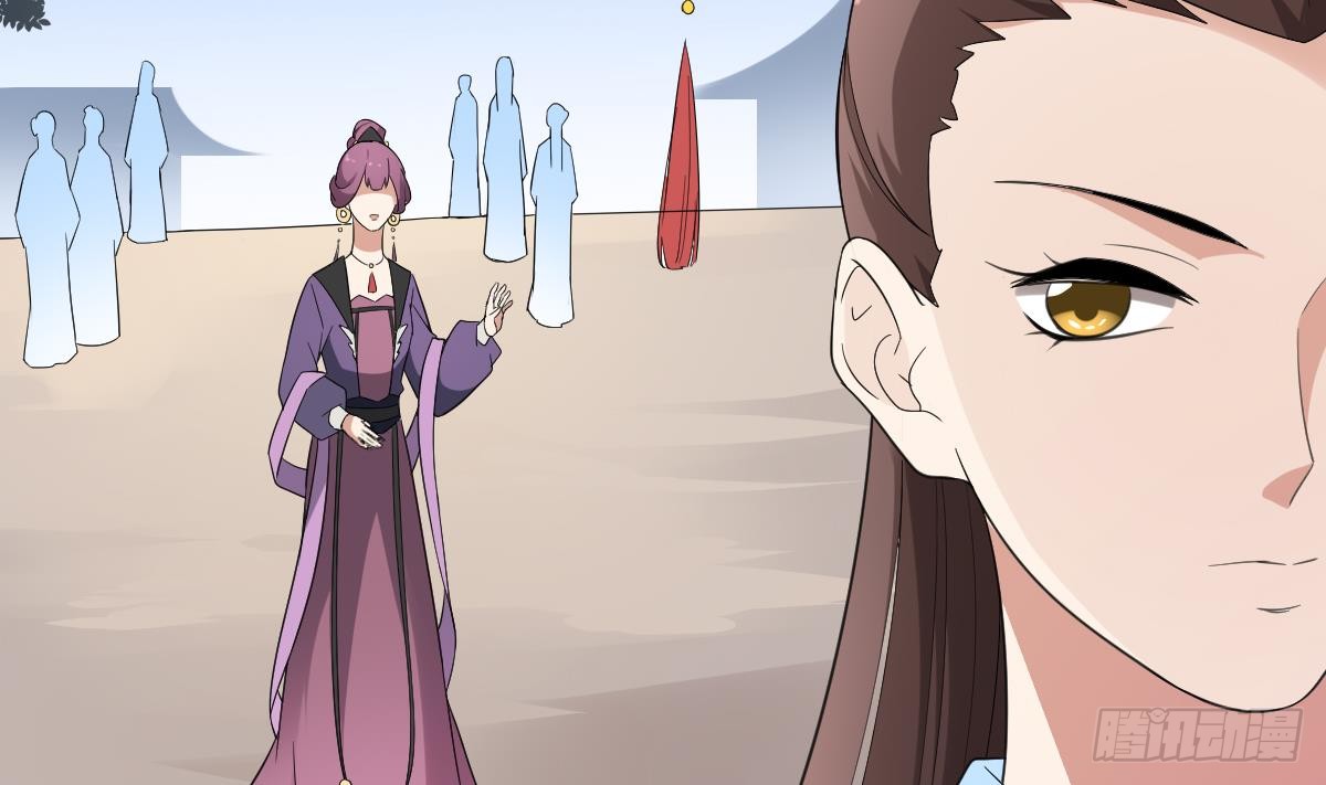 《一代诡妃》第150话 她疯了？！ 第30页