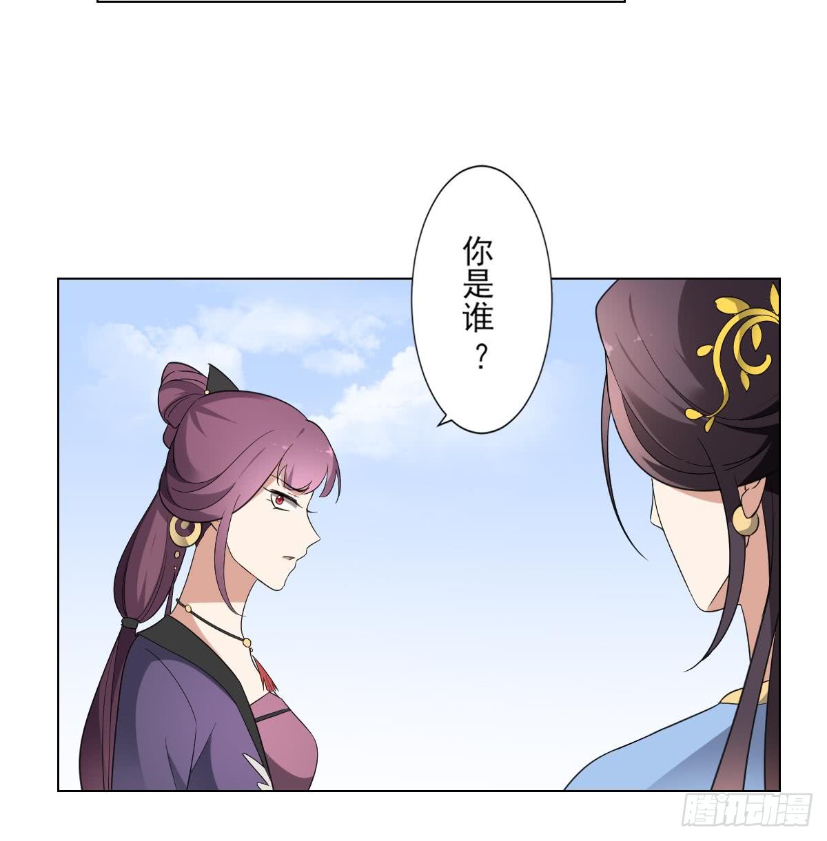 《一代诡妃》第150话 她疯了？！ 第35页