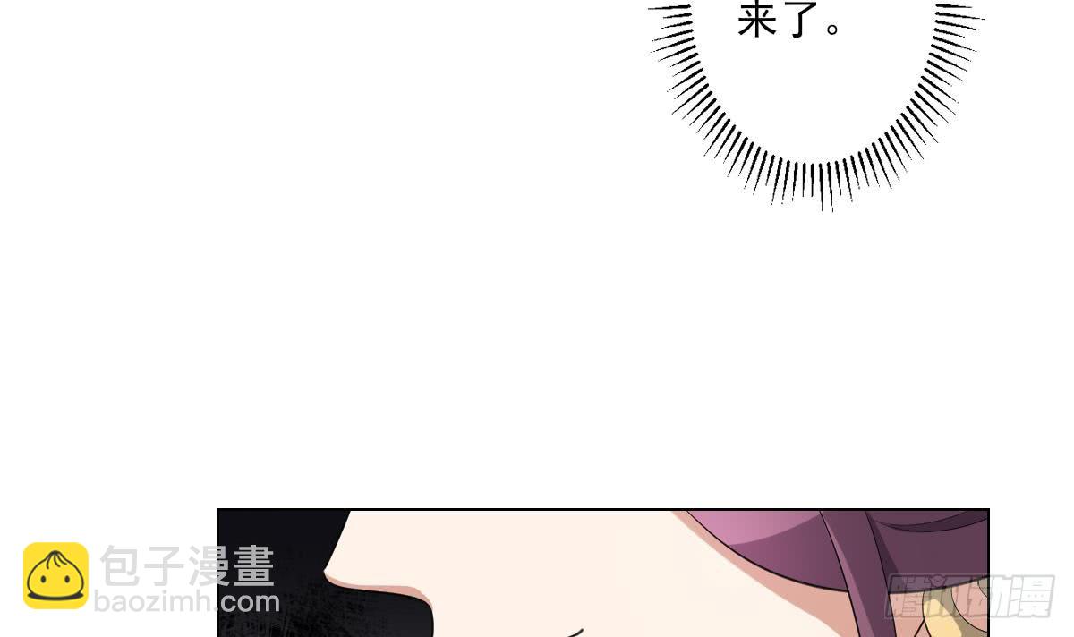 《一代诡妃》第151话 用呕吐来示爱 第25页