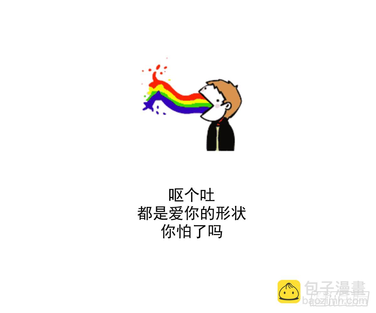 《一代诡妃》第151话 用呕吐来示爱 第47页