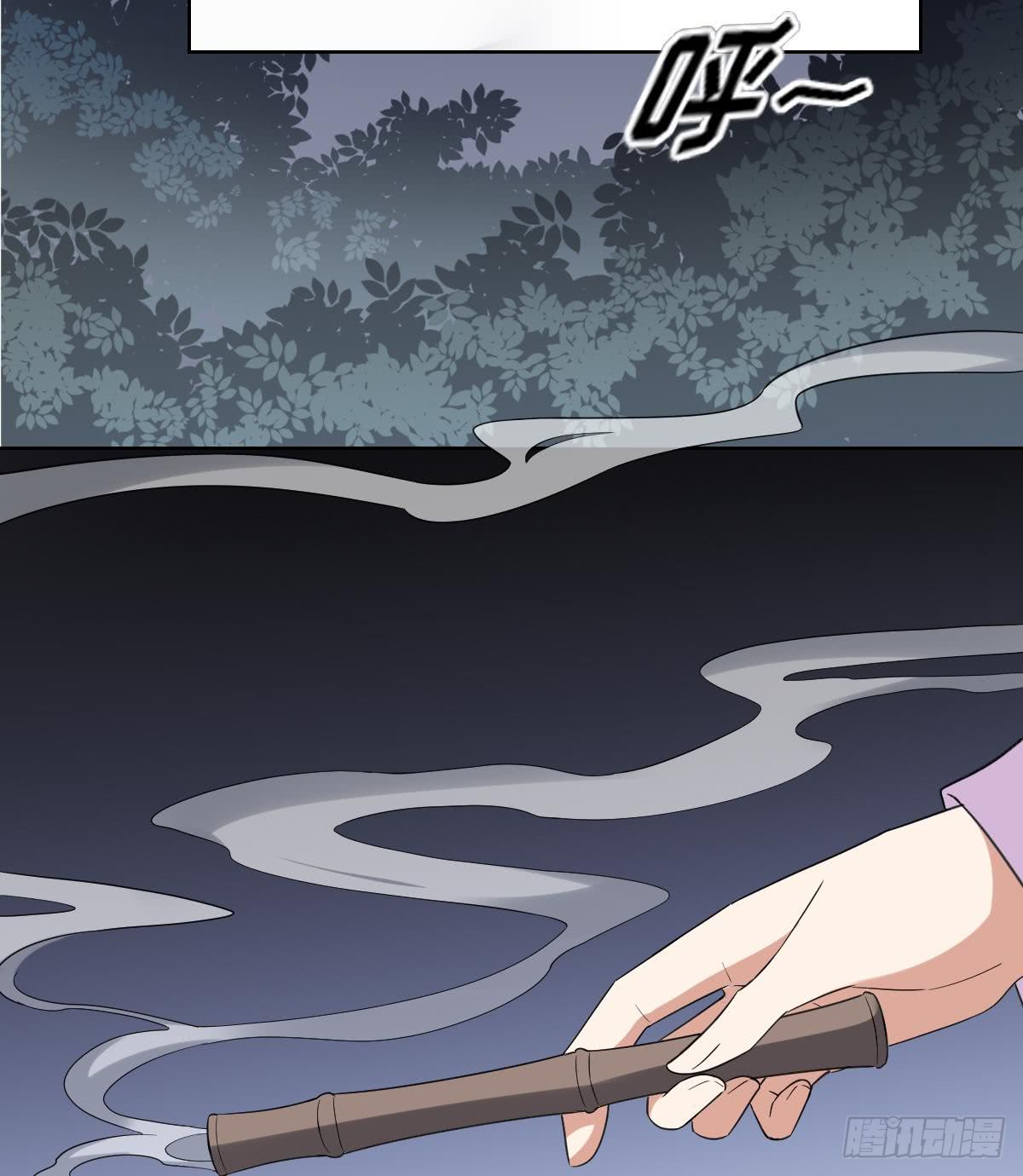 《一代诡妃》第154话 花川川的计谋 第17页