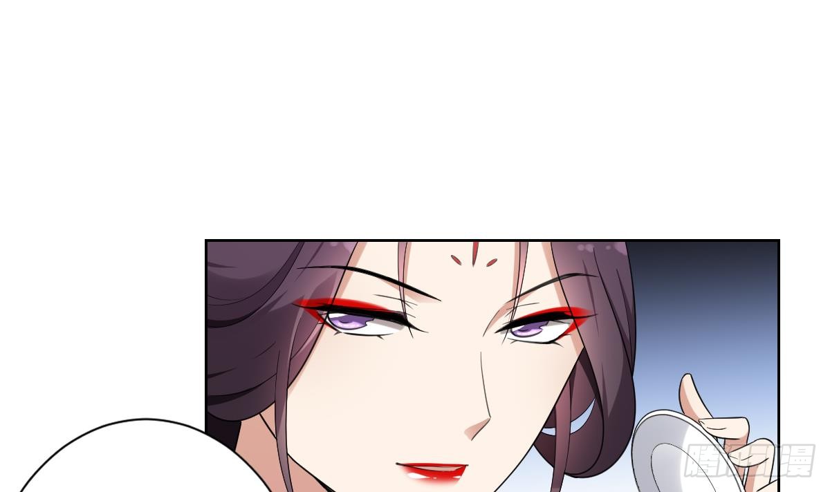 《一代诡妃》第154话 花川川的计谋 第7页