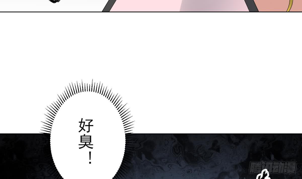 《一代诡妃》第152话 吐你一身 第27页