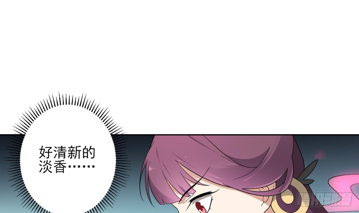 《一代诡妃》第155话 她和顾梓汐长得一样 第20页