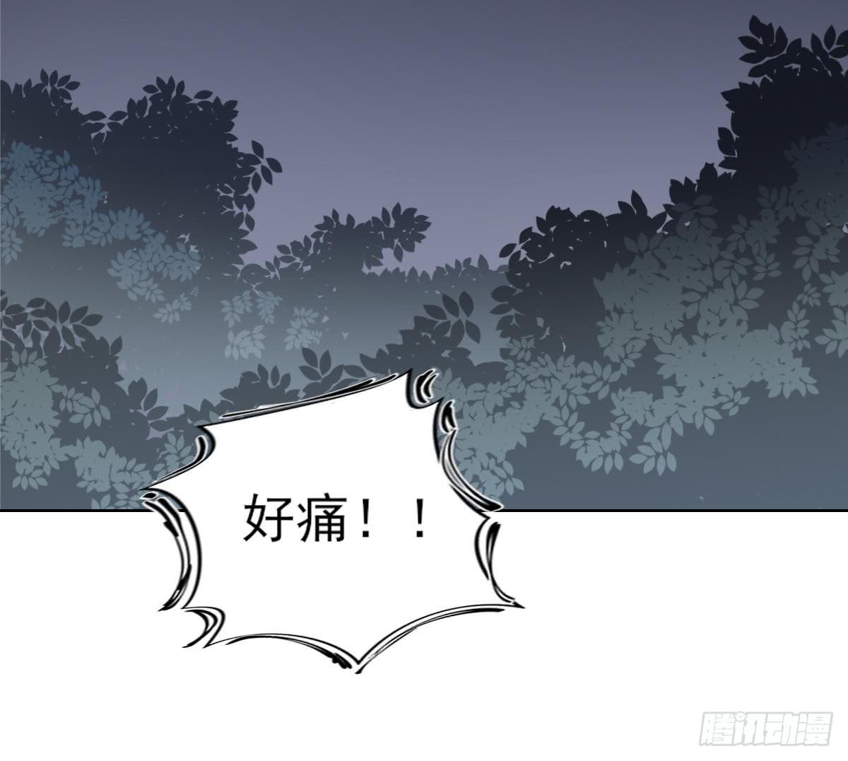 《一代诡妃》第155话 她和顾梓汐长得一样 第36页