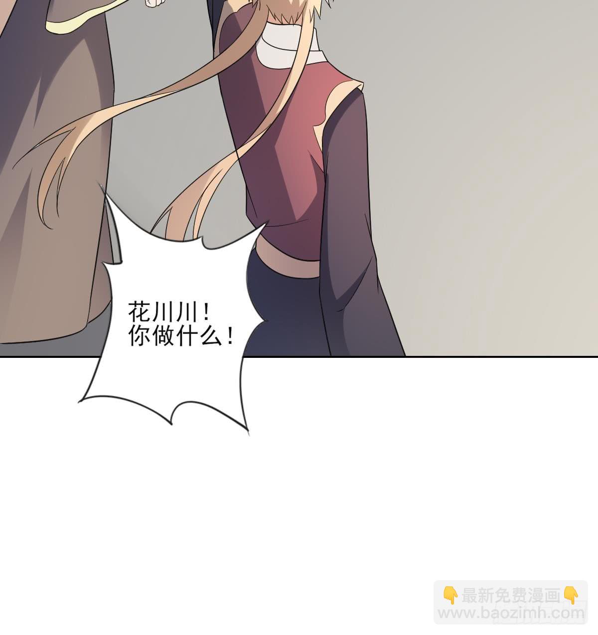 《一代诡妃》第157话 容不下冒犯她的人 第37页