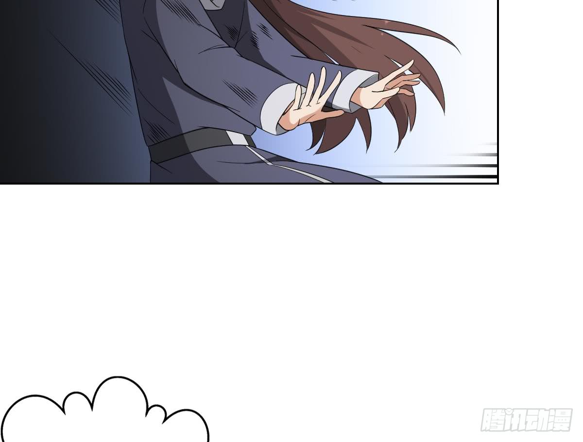 《一代诡妃》第158话 我心里只有大小姐 第17页