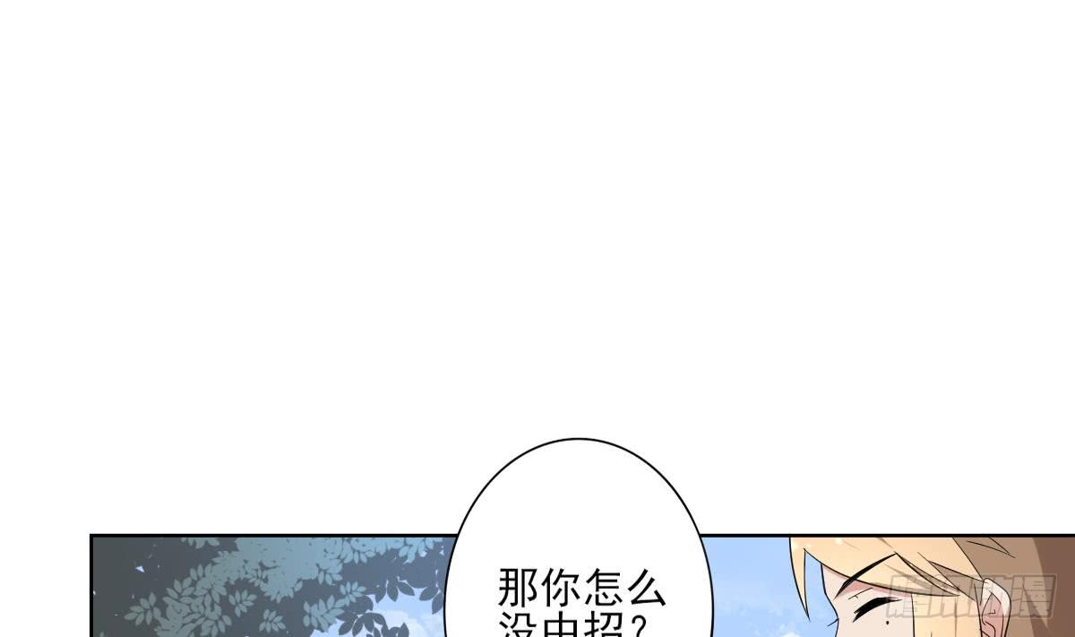 《一代诡妃》第158话 我心里只有大小姐 第29页
