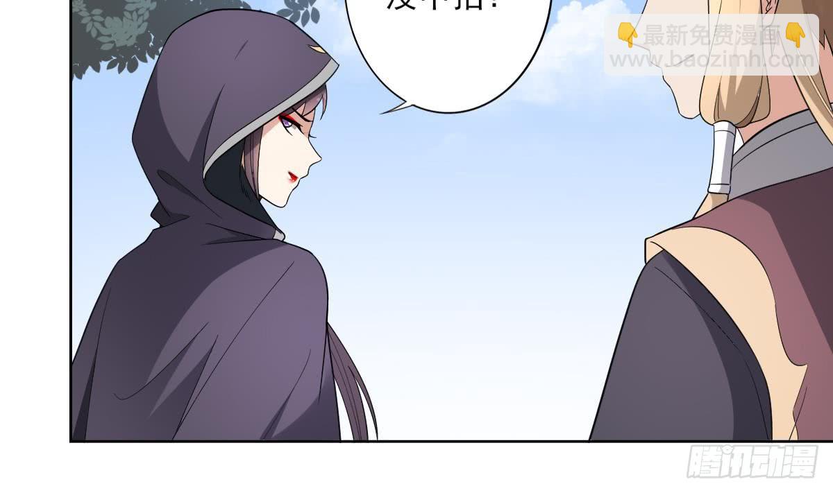 《一代诡妃》第158话 我心里只有大小姐 第30页