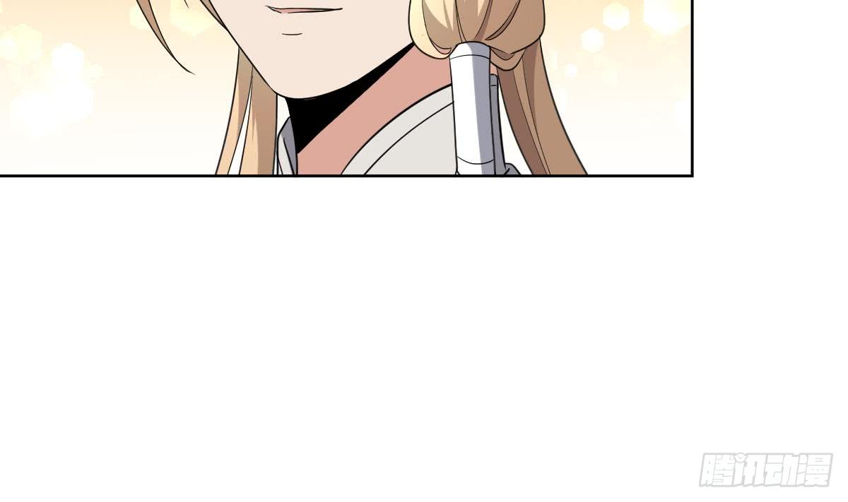 《一代诡妃》第158话 我心里只有大小姐 第32页