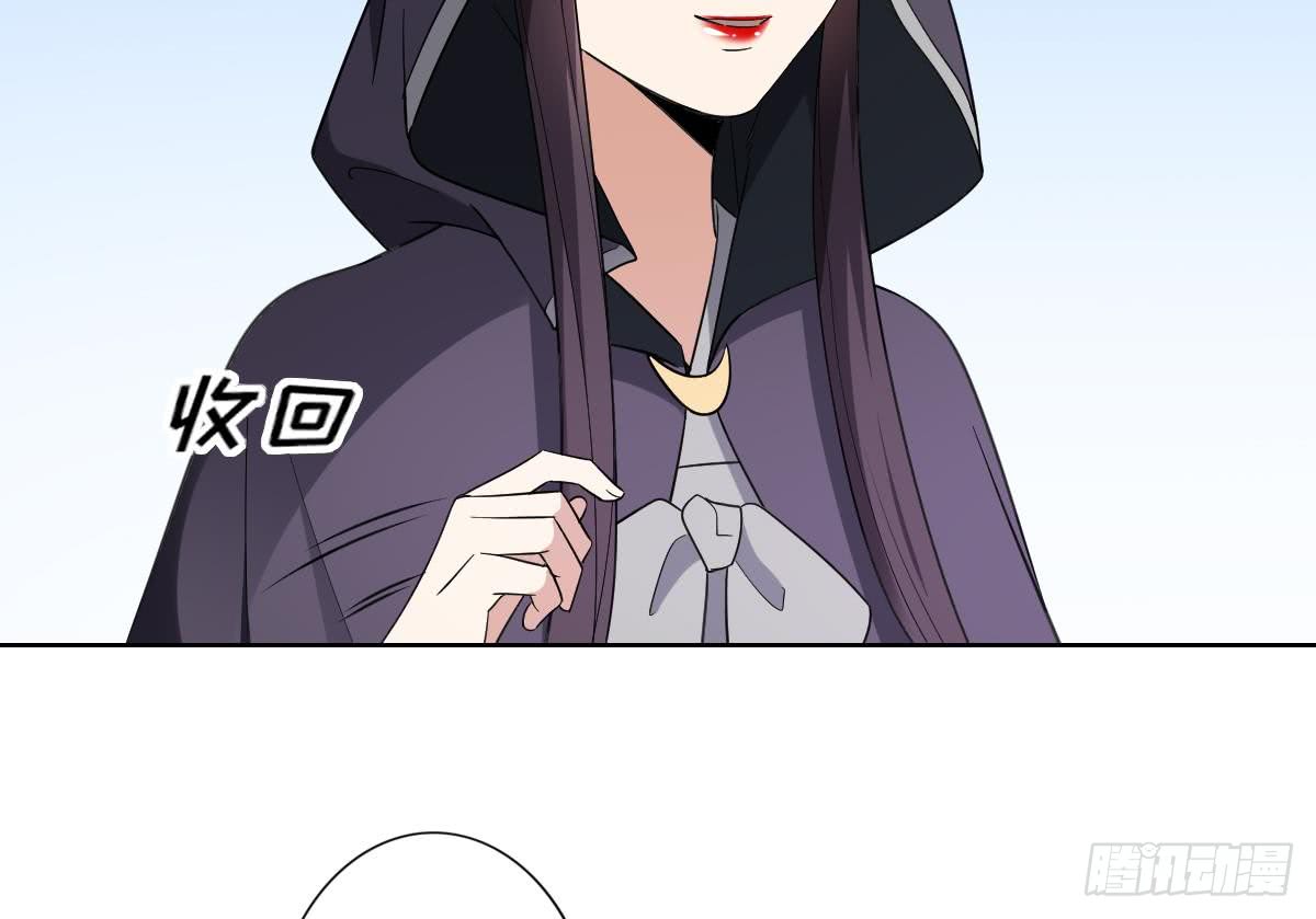 《一代诡妃》第158话 我心里只有大小姐 第38页