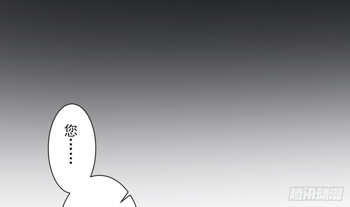 《一代诡妃》第156话 顾家的秘密 第11页