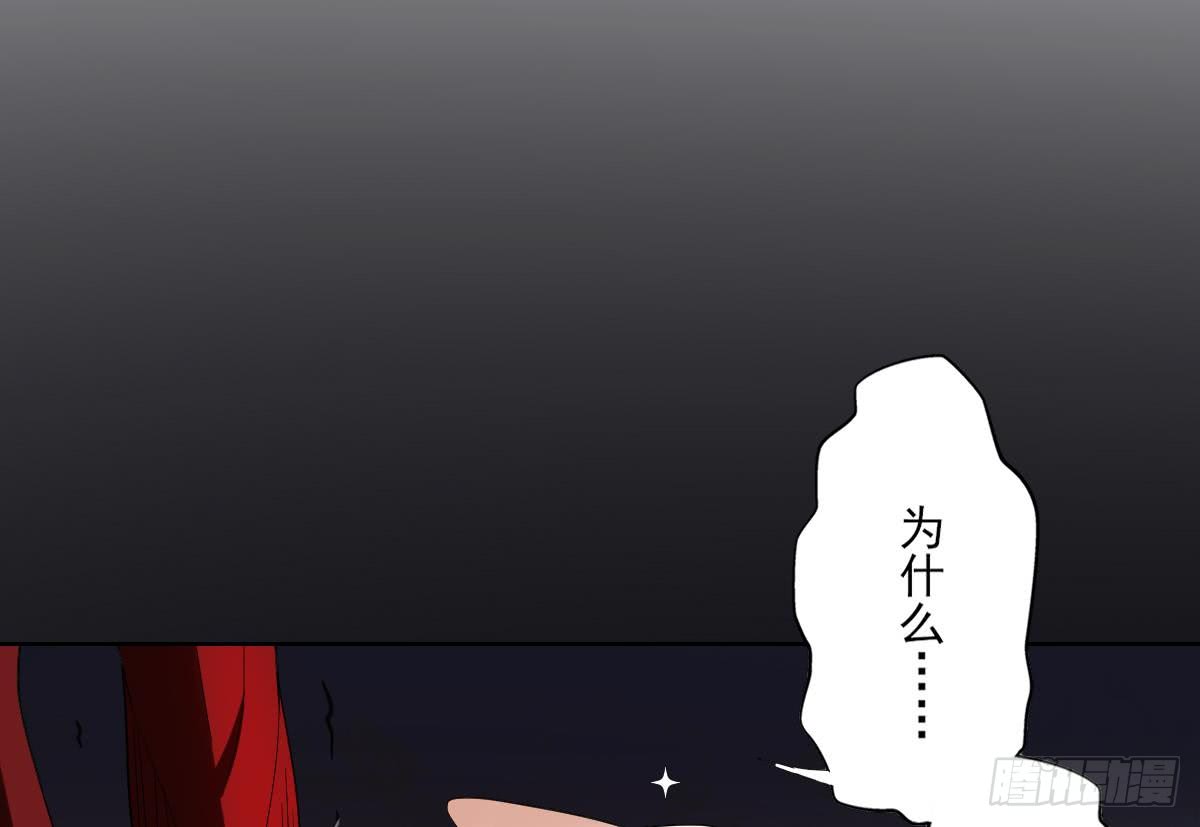 《一代诡妃》第159话 剥了顾梓汐的皮 第29页