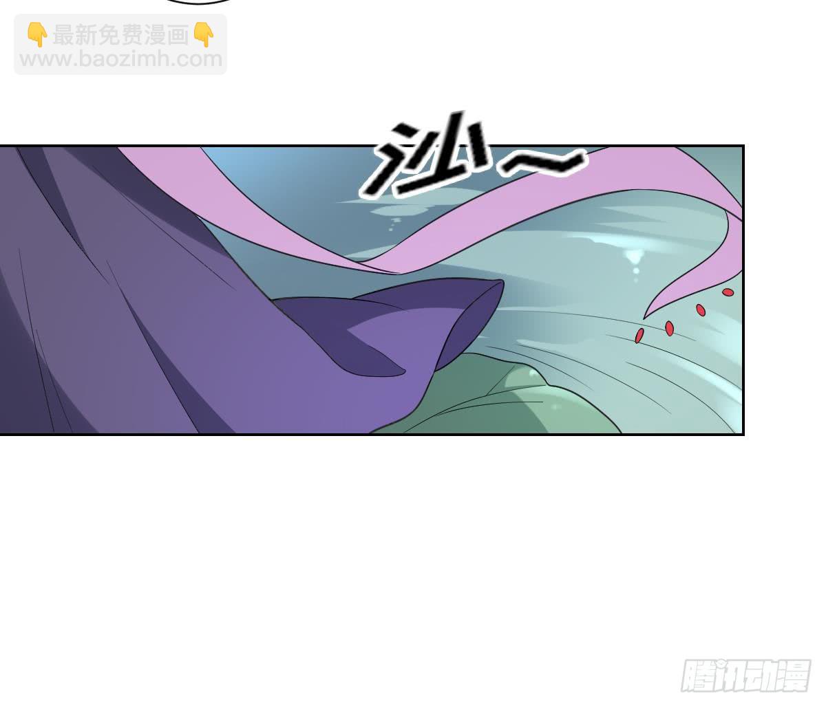 《一代诡妃》第159话 剥了顾梓汐的皮 第40页