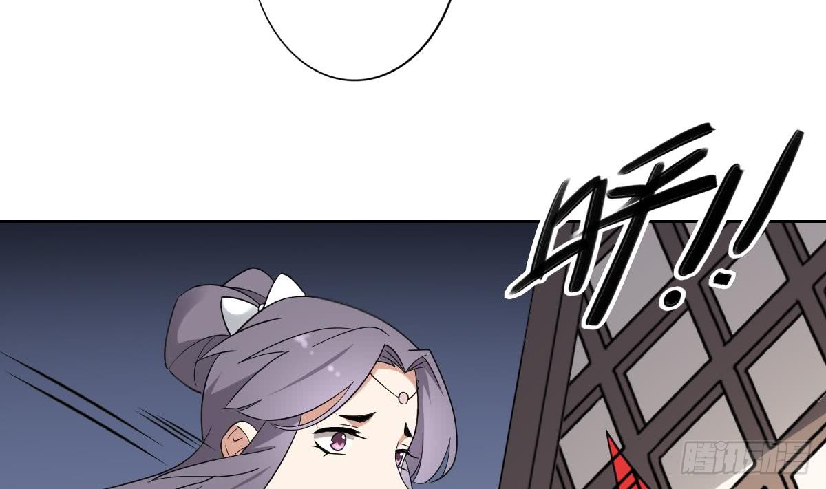 《一代诡妃》第163话 纳兰佳琪黑化 第41页