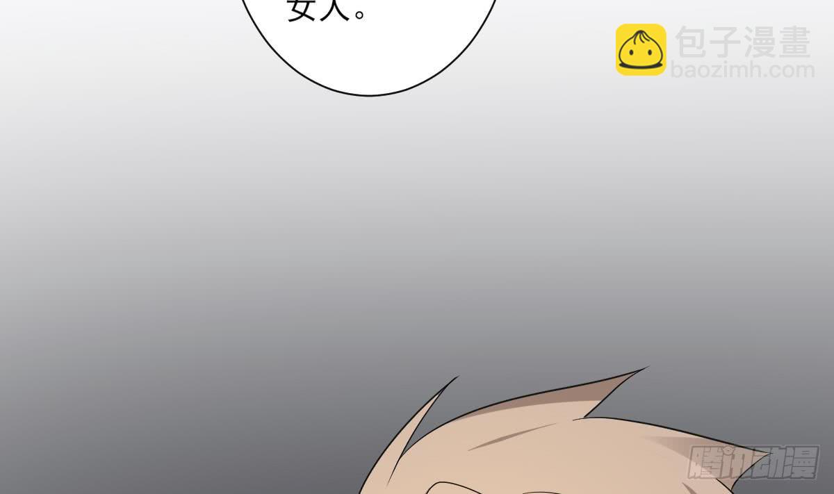 《一代诡妃》第162话 顾乌雅的阴谋 第15页