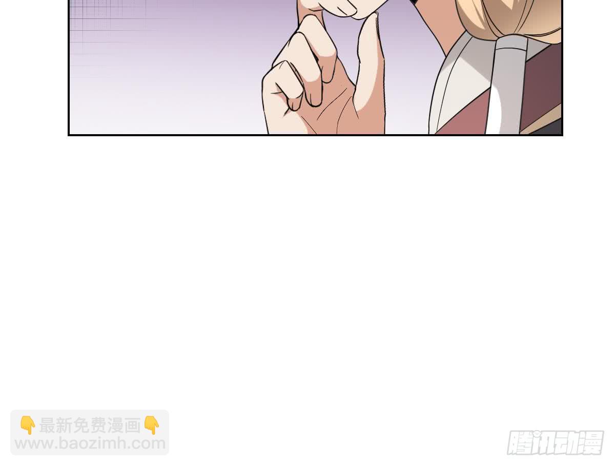《一代诡妃》第162话 顾乌雅的阴谋 第44页