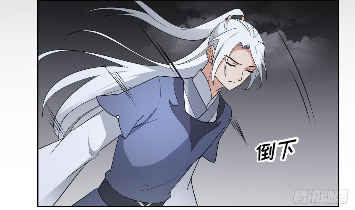 《一代诡妃》第162话 顾乌雅的阴谋 第7页