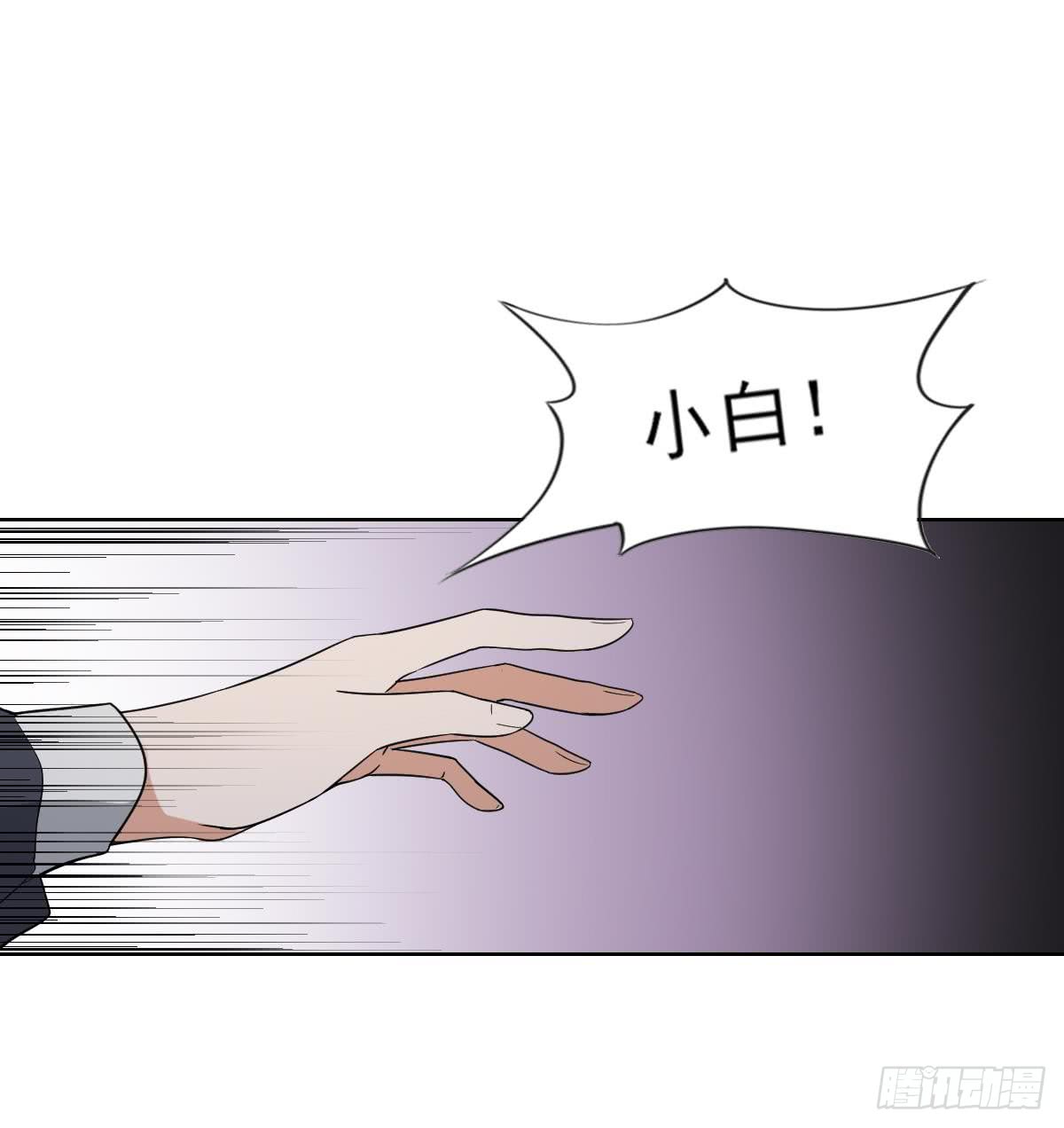 《一代诡妃》第162话 顾乌雅的阴谋 第8页