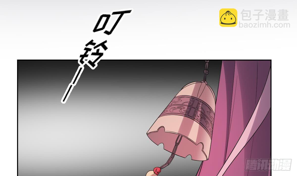 《一代诡妃》第161话 放荡的大小姐？！ 第16页