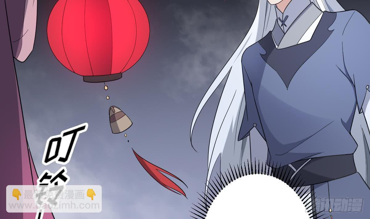 《一代诡妃》第161话 放荡的大小姐？！ 第21页