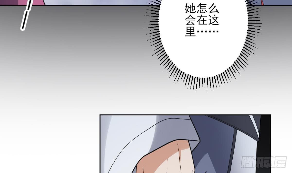 《一代诡妃》第161话 放荡的大小姐？！ 第22页