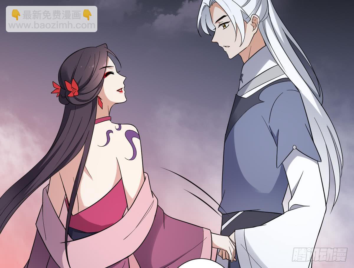 《一代诡妃》第161话 放荡的大小姐？！ 第27页