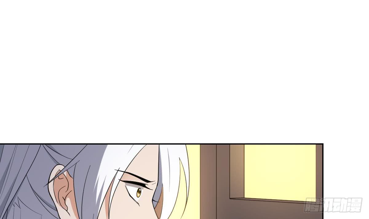 《一代诡妃》第161话 放荡的大小姐？！ 第31页