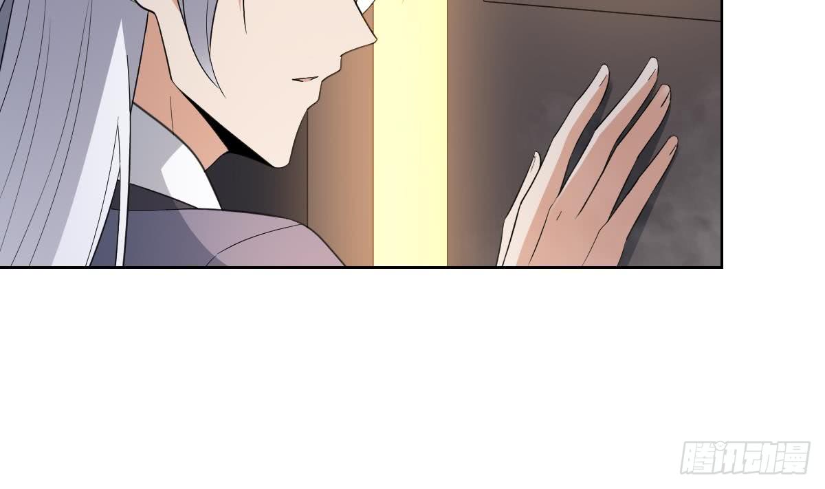 《一代诡妃》第161话 放荡的大小姐？！ 第32页