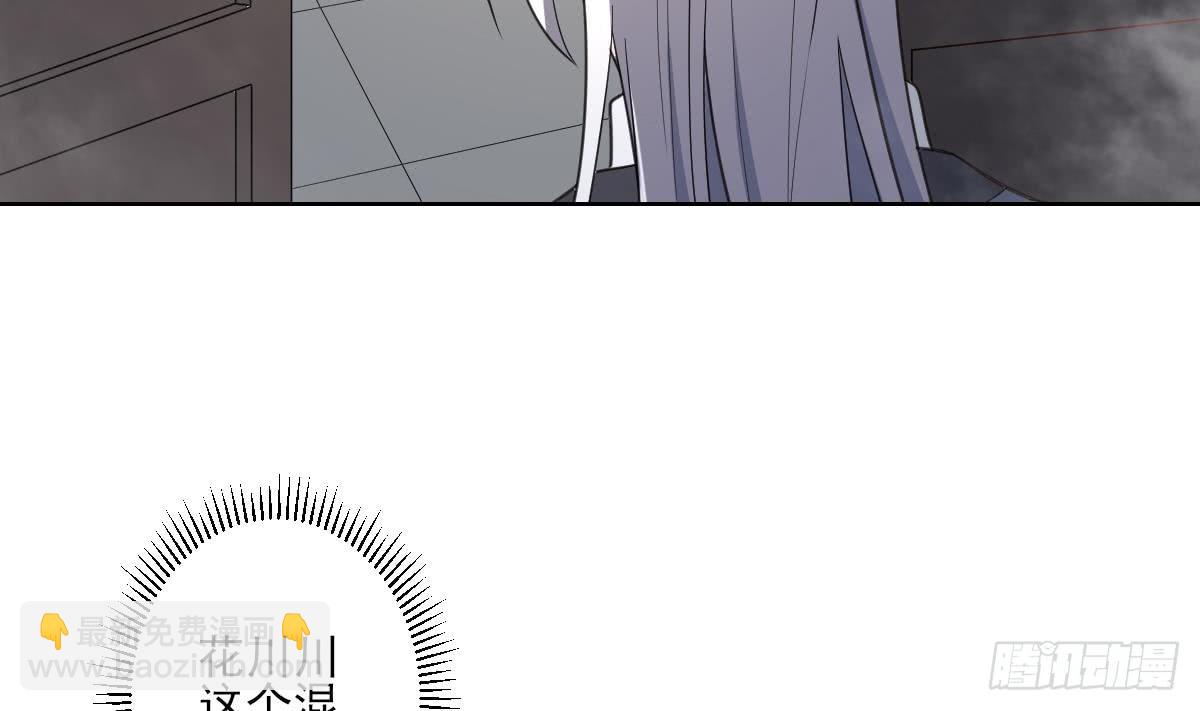《一代诡妃》第161话 放荡的大小姐？！ 第35页