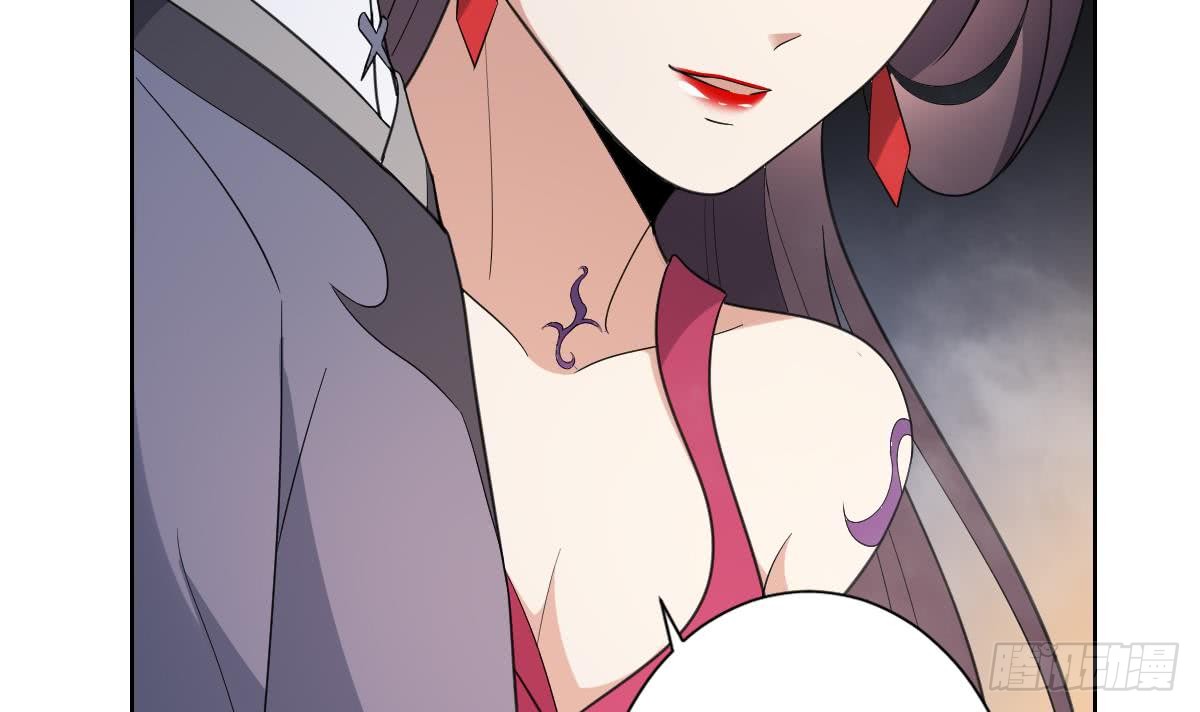 《一代诡妃》第161话 放荡的大小姐？！ 第37页