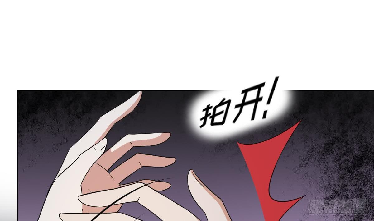 《一代诡妃》第161话 放荡的大小姐？！ 第41页