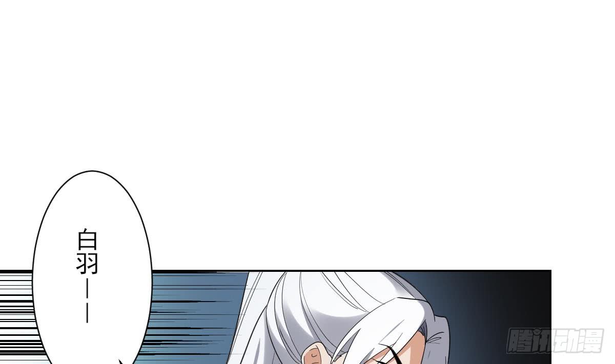 《一代诡妃》第161话 放荡的大小姐？！ 第50页