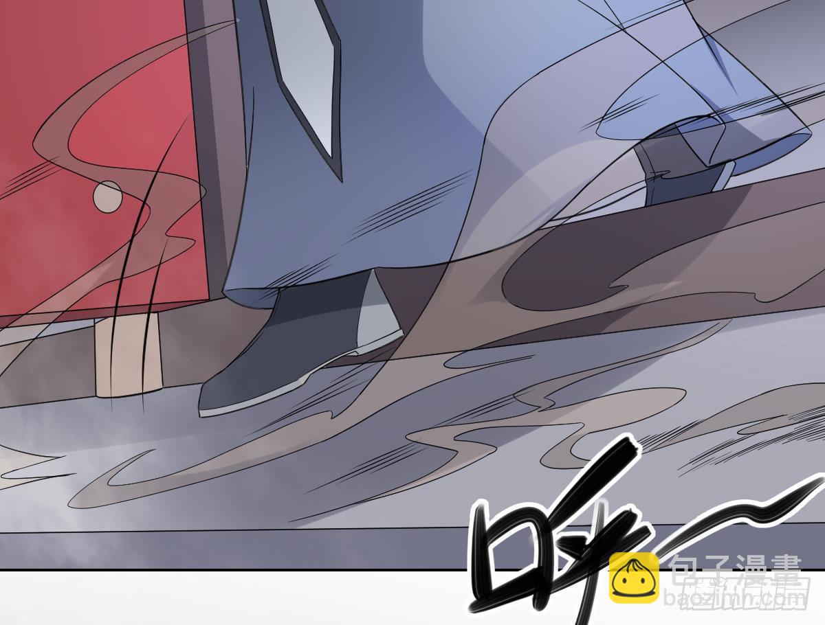 《一代诡妃》第161话 放荡的大小姐？！ 第9页
