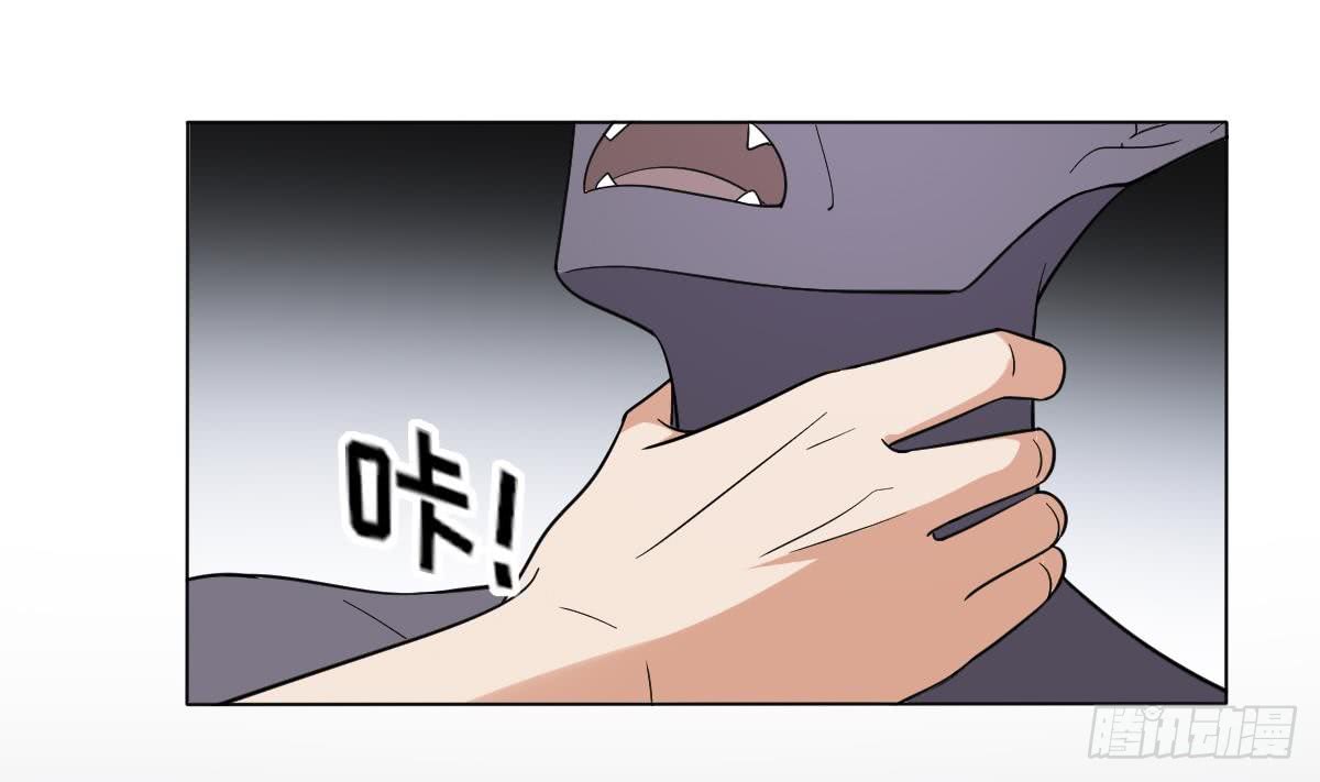 《一代诡妃》第164话 百里珑炎的下落 第14页