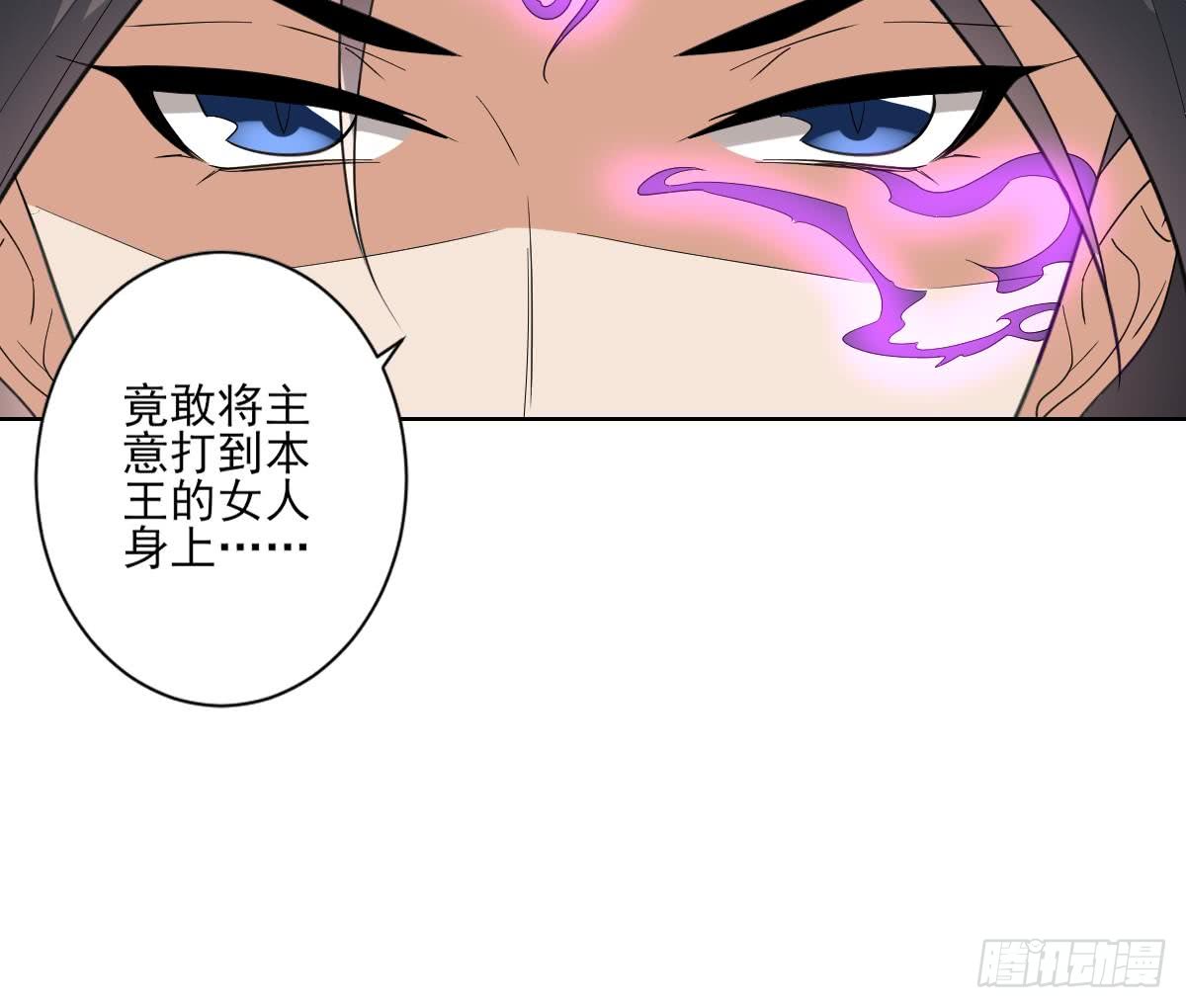 《一代诡妃》第164话 百里珑炎的下落 第28页