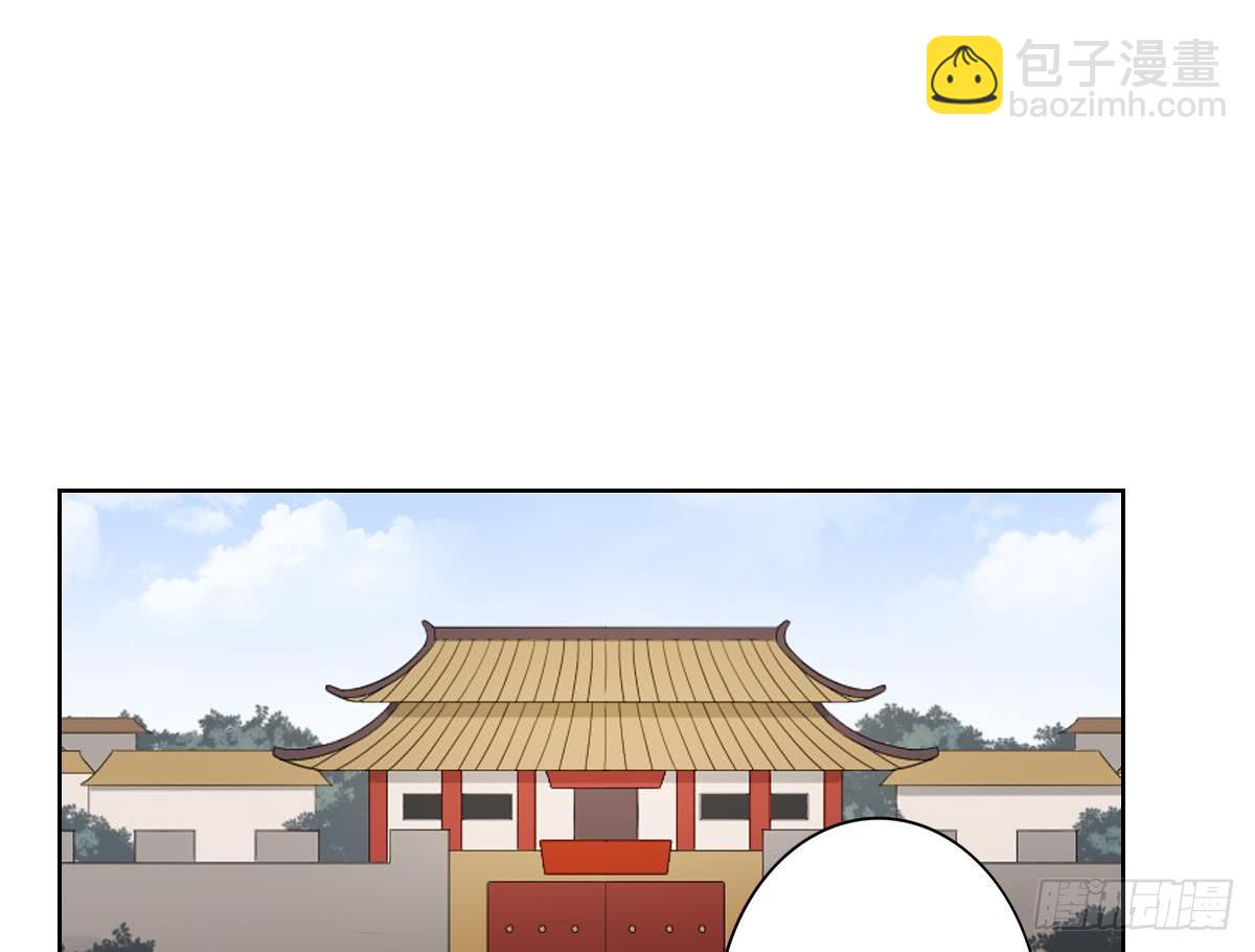 《一代诡妃》第164话 百里珑炎的下落 第35页