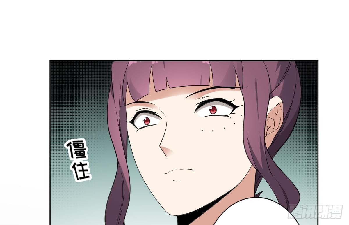 《一代诡妃》第164话 百里珑炎的下落 第45页