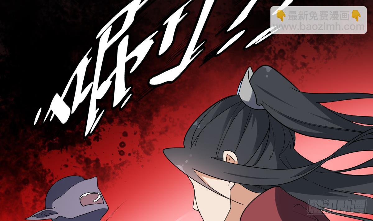 《一代诡妃》第164话 百里珑炎的下落 第7页