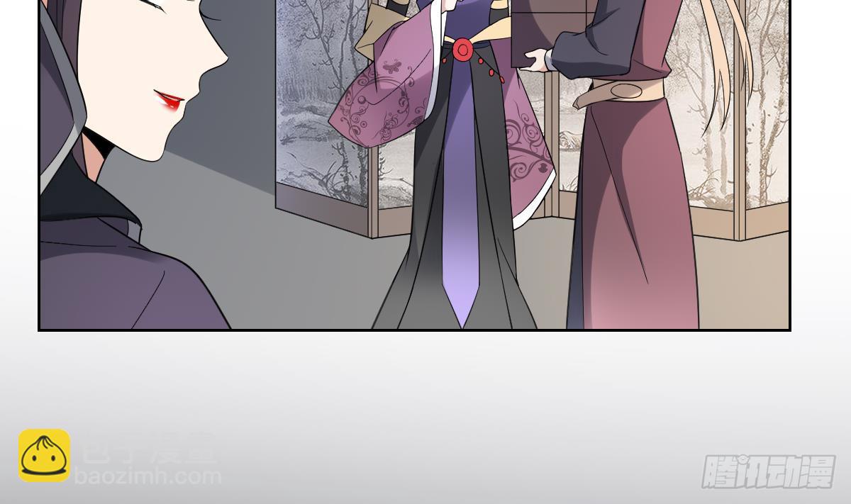 《一代诡妃》第165话 揭穿顾乌雅 第18页