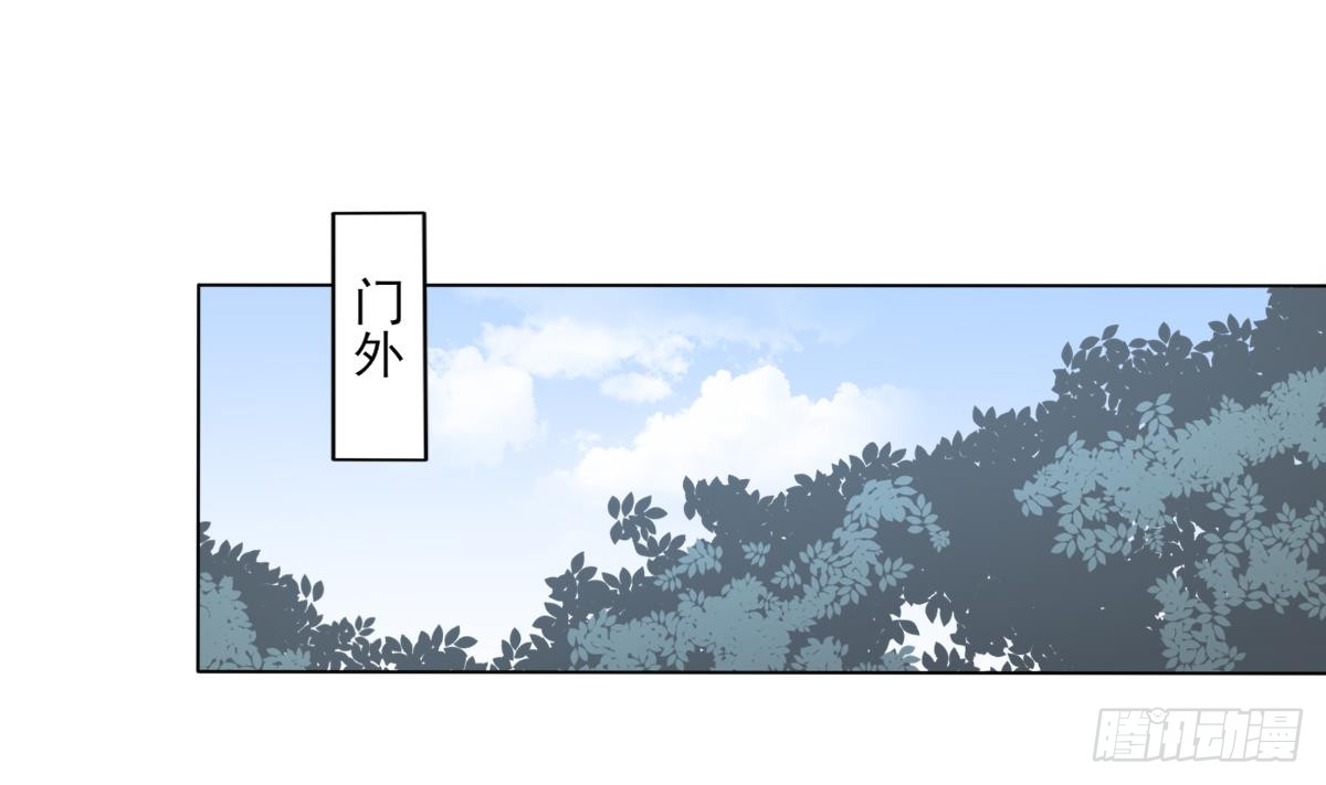 《一代诡妃》第165话 揭穿顾乌雅 第23页