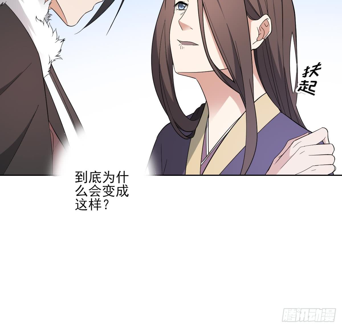 《一代诡妃》第165话 揭穿顾乌雅 第31页